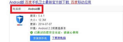 win8��X�����d���b�ٶȚ���ܛ���ķ���-01