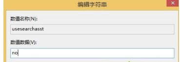 Win8.1��X�г��F�������ܲ����õ�̎���������E-03