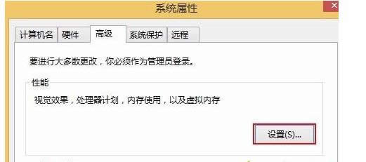 win8��Խ��cf��ʹ���г��F��ʼ��ʧ���Ļ֏��k��-02