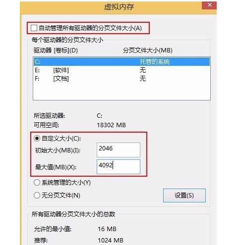 win8��Խ��cf��ʹ���г��F��ʼ��ʧ���Ļ֏��k��-04
