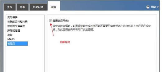 win8.1ϵ�y(t��ng)��Xж�d��ɽ���Ժ�defender�o�����ӌ��r���o(h��)���ޏ�(f��)����-02
