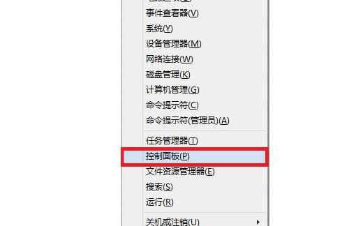 win8.1��X��⑪�ßo�����d���ޏͷ���-02