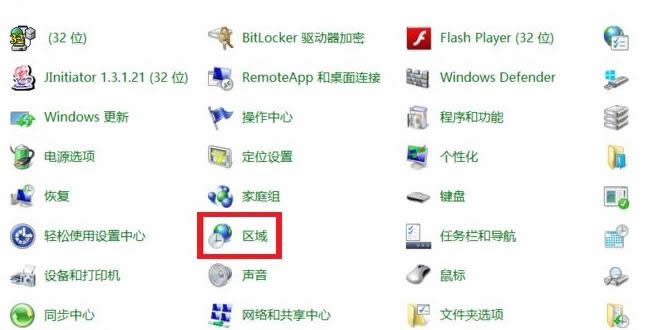 win8.1��X��⑪�ßo�����d���ޏͷ���-03