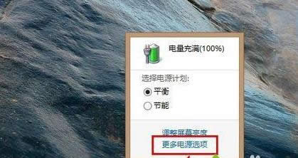 分享讓win8電腦快速開機(jī)的使用設(shè)置技-01