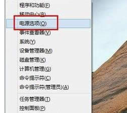 分享讓win8電腦快速開機(jī)的使用設(shè)置技-02