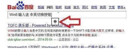 Win8ݔ�뷨��Ӣ���ГQ�O��Ư���D�������ķ���