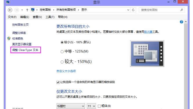win8.1ϵ�y���w����X�֏͵ķ�������-07
