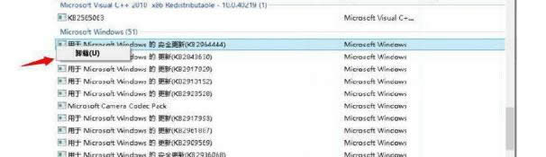 win8ϵ�y(t��ng)ж�d�h�������a���������ļ��Ĳ��E-03