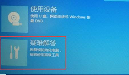 ��Qwin8ϵ�y(t��ng)���F(xi��n)�����X�������},��Ҫ������-02