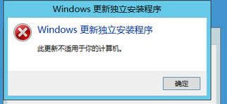 修復(fù)安裝Microsoft visual C++2015出現(xiàn)0x80240017未指定錯(cuò)誤3.JPG