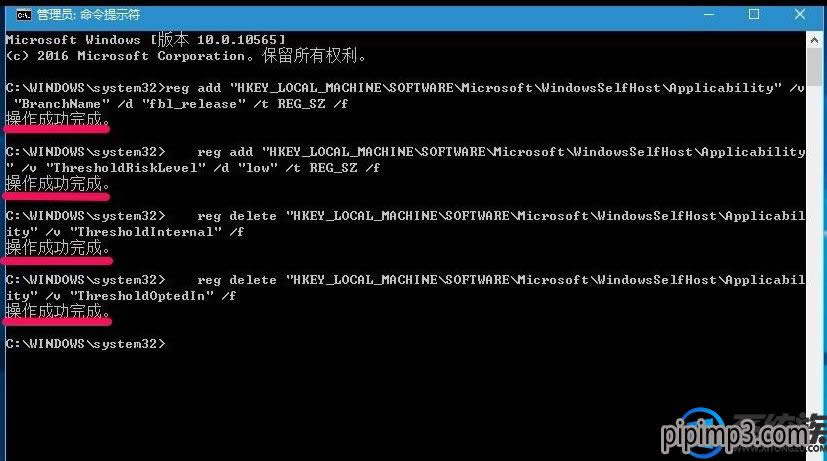 筆記本win8系統(tǒng)電腦修改過(guò)的注冊(cè)表怎么恢復(fù)? 筆記本win8系統(tǒng)電腦修改過(guò)的注冊(cè)表怎么恢復(fù)?