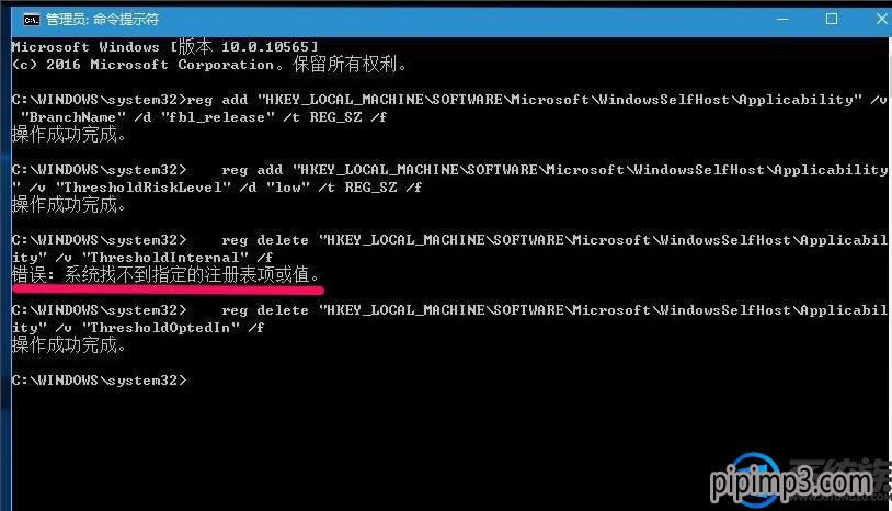 筆記本win8系統(tǒng)電腦修改過(guò)的注冊(cè)表怎么恢復(fù)? 筆記本win8系統(tǒng)電腦修改過(guò)的注冊(cè)表怎么恢復(fù)?