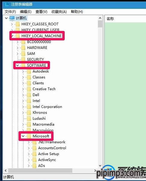筆記本win8系統(tǒng)電腦修改過(guò)的注冊(cè)表怎么恢復(fù)? 筆記本win8系統(tǒng)電腦修改過(guò)的注冊(cè)表怎么恢復(fù)?