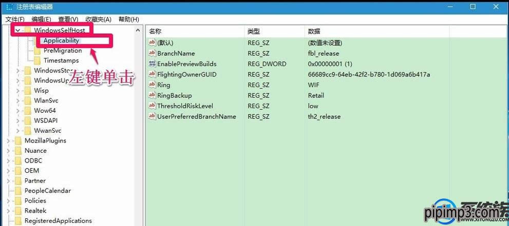 筆記本win8系統(tǒng)電腦修改過(guò)的注冊(cè)表怎么恢復(fù)? 筆記本win8系統(tǒng)電腦修改過(guò)的注冊(cè)表怎么恢復(fù)?