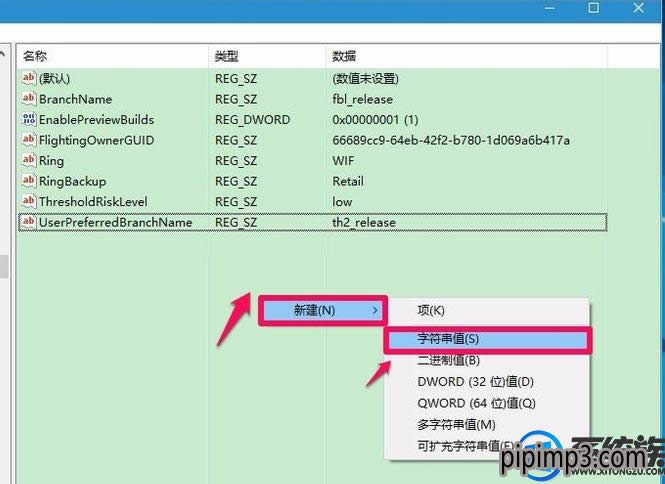 筆記本win8系統(tǒng)電腦修改過(guò)的注冊(cè)表怎么恢復(fù)? 筆記本win8系統(tǒng)電腦修改過(guò)的注冊(cè)表怎么恢復(fù)?