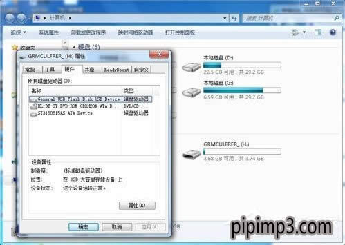 WIN8系統(tǒng)電腦復(fù)制文件提示磁盤被寫保護(hù)怎么解決? WIN8系統(tǒng)電腦復(fù)制文件提示磁盤被寫保護(hù)怎么解決?