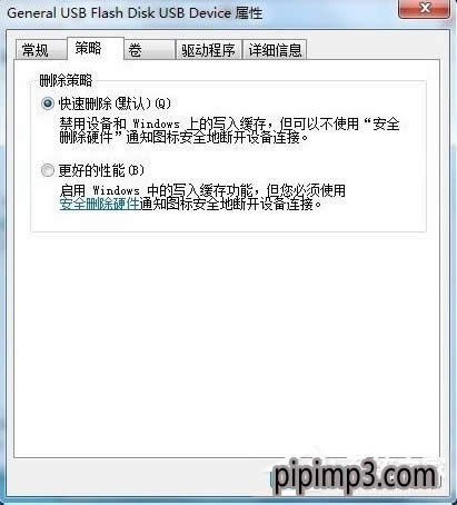 WIN8系統(tǒng)電腦復(fù)制文件提示磁盤被寫保護(hù)怎么解決? WIN8系統(tǒng)電腦復(fù)制文件提示磁盤被寫保護(hù)怎么解決?