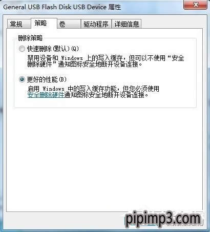 WIN8系統(tǒng)電腦復(fù)制文件提示磁盤被寫保護(hù)怎么解決? WIN8系統(tǒng)電腦復(fù)制文件提示磁盤被寫保護(hù)怎么解決?
