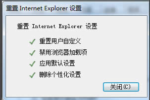 win8系統(tǒng)電腦internet explorer已停止工作怎么辦? win8系統(tǒng)電腦internet explorer已停止工作怎么辦?