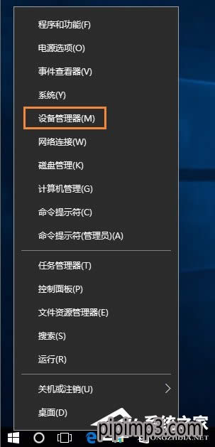 win8ϵ�y(t��ng)��XĬ�J(r��n)�W(w��ng)�P(gu��n)��������ô��