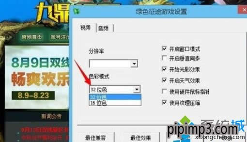 win8系統(tǒng)電腦EXCEL提示“不能清除剪貼板”怎么辦? win8系統(tǒng)電腦EXCEL提示“不能清除剪貼板”怎么辦?