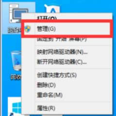 新買的WIN8系統(tǒng)電腦如何重新分區(qū)的方法 新買的WIN8系統(tǒng)電腦如何重新分區(qū)的方法