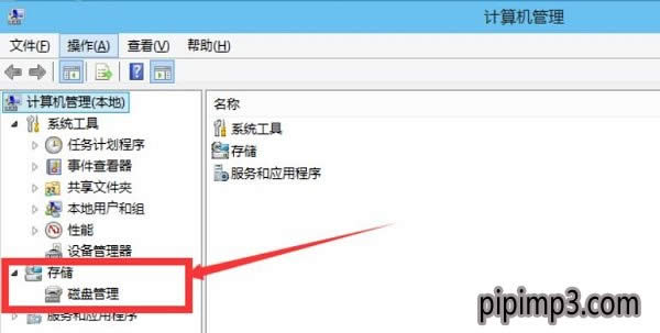 新買的WIN8系統(tǒng)電腦如何重新分區(qū)的方法 新買的WIN8系統(tǒng)電腦如何重新分區(qū)的方法
