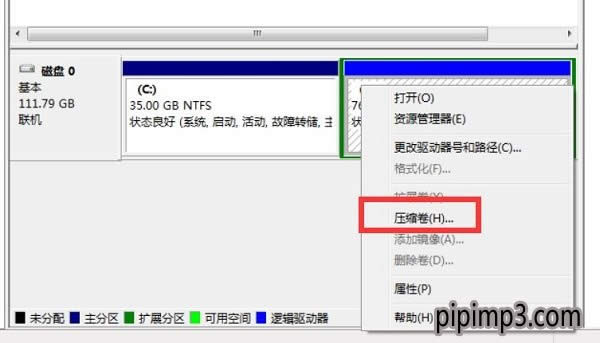 新買的WIN8系統(tǒng)電腦如何重新分區(qū)的方法 新買的WIN8系統(tǒng)電腦如何重新分區(qū)的方法