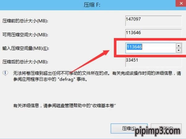 新買的WIN8系統(tǒng)電腦如何重新分區(qū)的方法 新買的WIN8系統(tǒng)電腦如何重新分區(qū)的方法