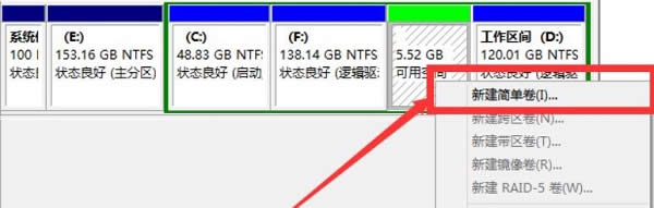 新買的WIN8系統(tǒng)電腦如何重新分區(qū)的方法 新買的WIN8系統(tǒng)電腦如何重新分區(qū)的方法