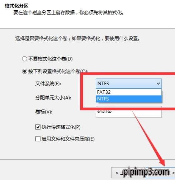 新買的WIN8系統(tǒng)電腦如何重新分區(qū)的方法 新買的WIN8系統(tǒng)電腦如何重新分區(qū)的方法