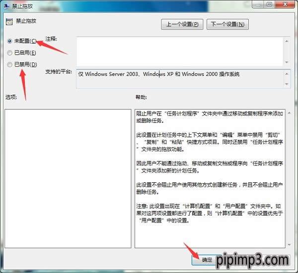 WIN8ϵ�y��X��˲����τ��ļ���ô�k��