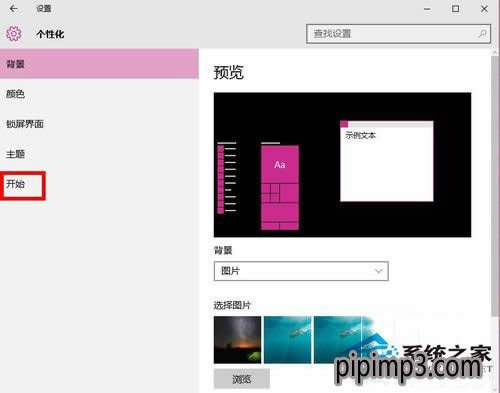 win8ϵ�y��X��������ʾ�e�`0X80070422��ν�Q�ķ���