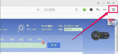 win8瀏覽器不能登錄網頁賬號提示需要開啟cookies功能如何解決 - 筆記本之家