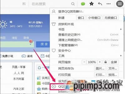 win8瀏覽器不能登錄網頁賬號提示需要開啟cookies功能如何解決 - 筆記本之家