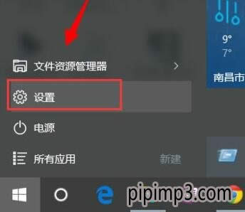 win8ϵ�y��X����D��һֱ���W��ô�k��