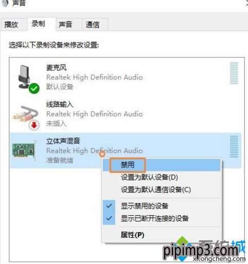 ���I��WIN8ϵ�y��X��QQҕ�l�r���F�s����ô�k��