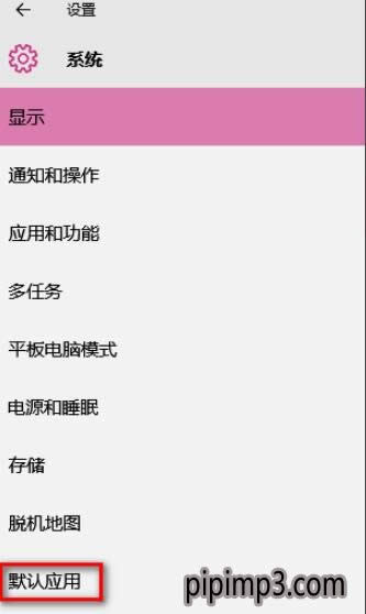 WIN8系統(tǒng)電腦桌面圖標(biāo)偶爾閃爍怎么解決的教程 WIN8系統(tǒng)電腦桌面圖標(biāo)偶爾閃爍怎么解決的教程