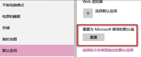WIN8系統(tǒng)電腦桌面圖標(biāo)偶爾閃爍怎么解決的教程 WIN8系統(tǒng)電腦桌面圖標(biāo)偶爾閃爍怎么解決的教程