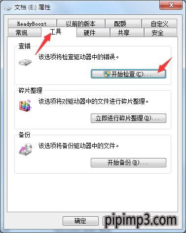 ���I��WIN8ϵ�y��X�Ƅ�Ӳ�P���_��ν�Q��