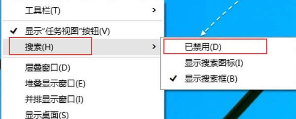 WIN8純凈版系統(tǒng)電腦搜索框不見了怎么解決? WIN8純凈版系統(tǒng)電腦搜索框不見了怎么解決?