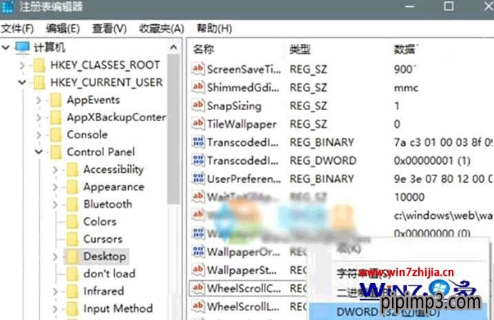 �Pӛ��win8ϵ�y(t��ng)��X����ڼ�ģ����ô��Q��