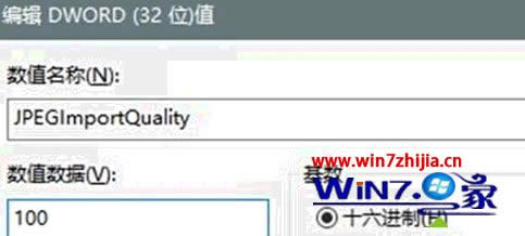 �Pӛ��win8ϵ�y(t��ng)��X����ڼ�ģ����ô��Q��