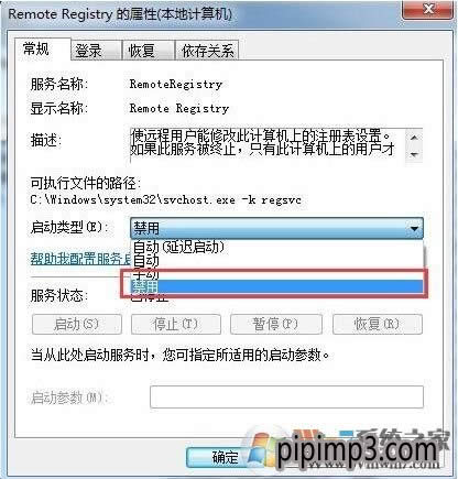 win8ϵ�yע�Ա����۸���ô��Q����ֹ�W퓴۸�ע�Ա��ķ���