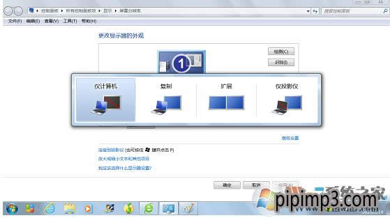 WIN8���I��ϵ�y�Pӛ���������@ʾ���ķ���