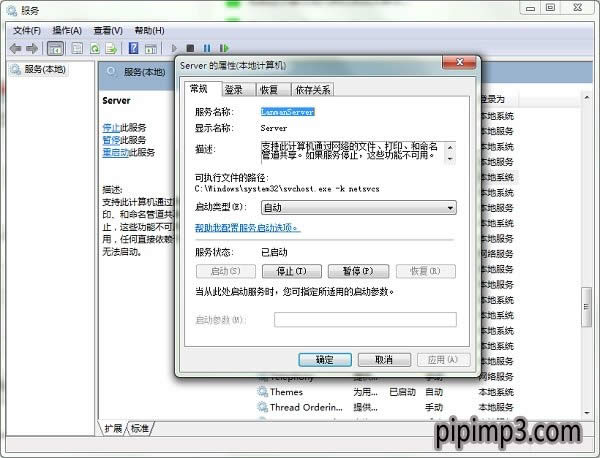 WIN8 64λ��ʾָ���ľW�j�����ٿ��õĽ�Q����