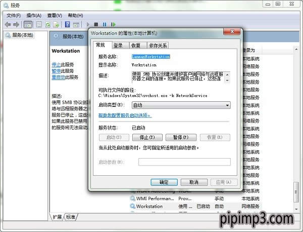 WIN8 64λ��ʾָ���ľW�j�����ٿ��õĽ�Q����