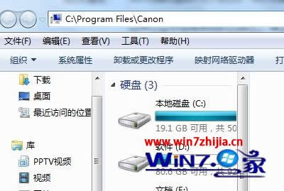 WIN8 64位使用chrome經常卡死的解決方法 WIN8 64位使用chrome經常卡死的解決方法