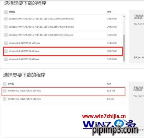 WIN8 64位系統(tǒng)steam閃退怎么解決 WIN8 64位系統(tǒng)steam閃退怎么解決