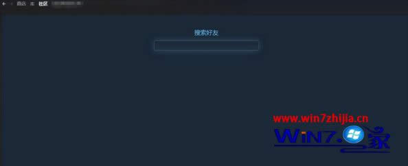 WIN8 64位系統(tǒng)steam閃退怎么解決 WIN8 64位系統(tǒng)steam閃退怎么解決